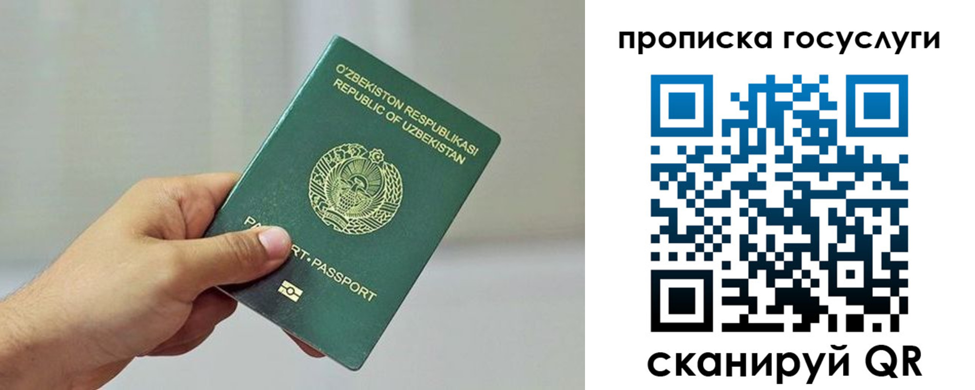 временная регистрация адрес в Боровске